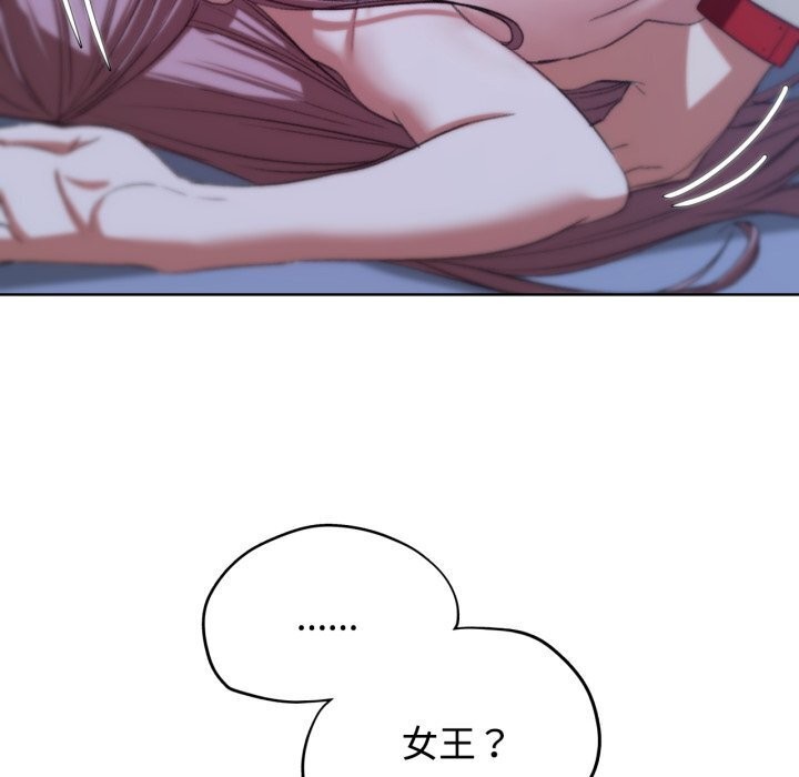 143P - 危险同学会
