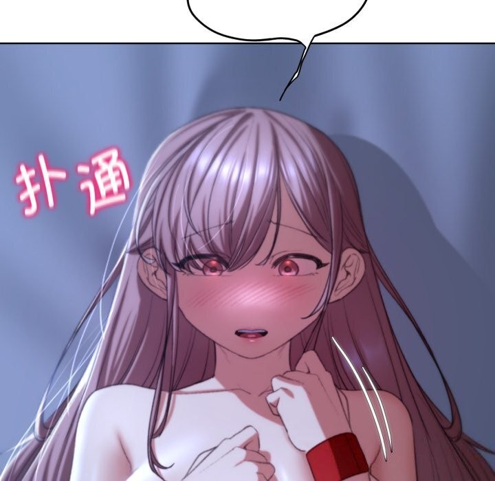 144P - 危险同学会