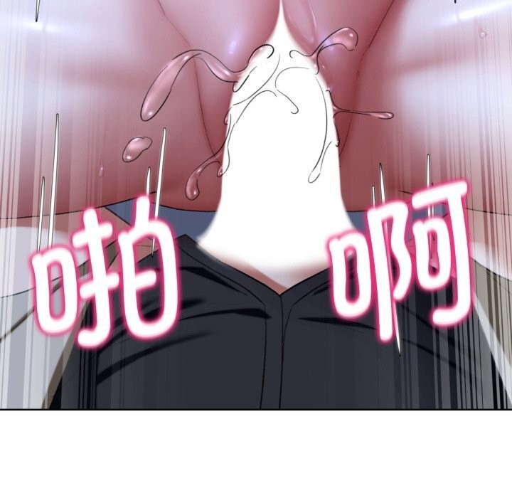149P - 危险同学会