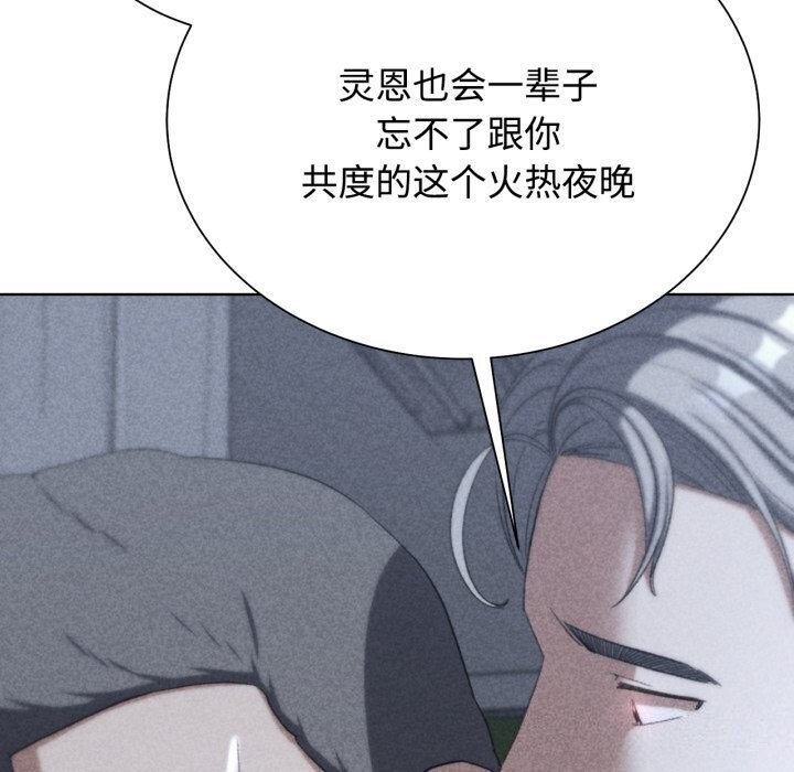 14P - 危险同学会