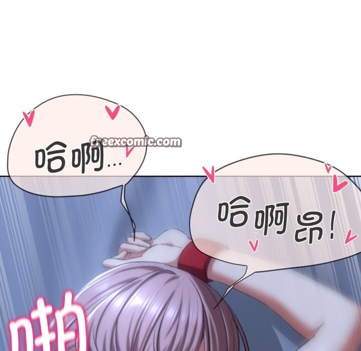 150P - 危险同学会