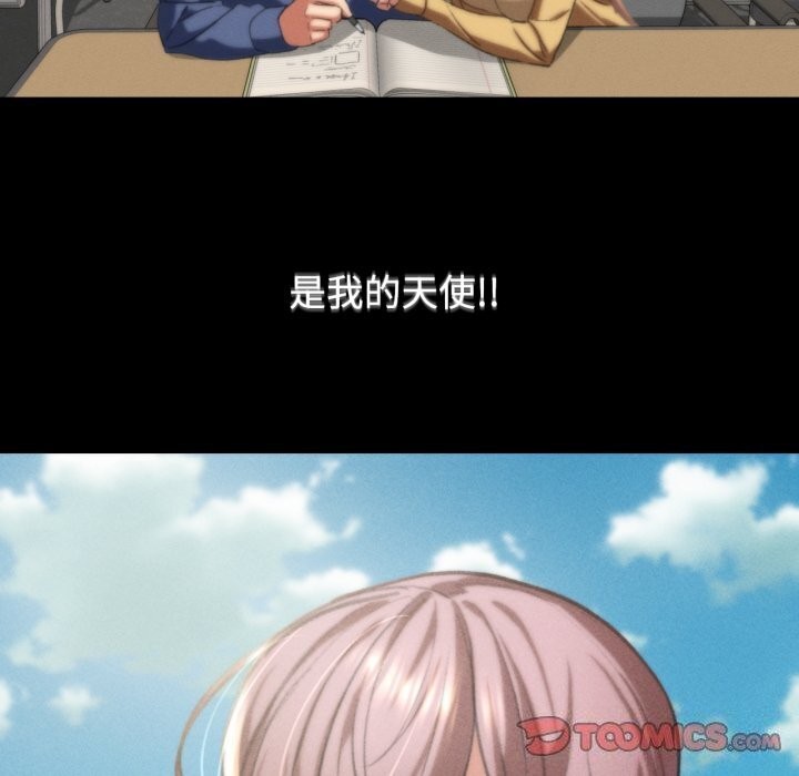 160P - 危险同学会