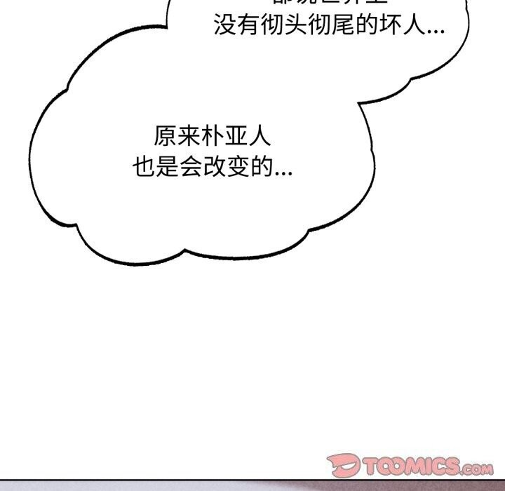 16P - 危险同学会