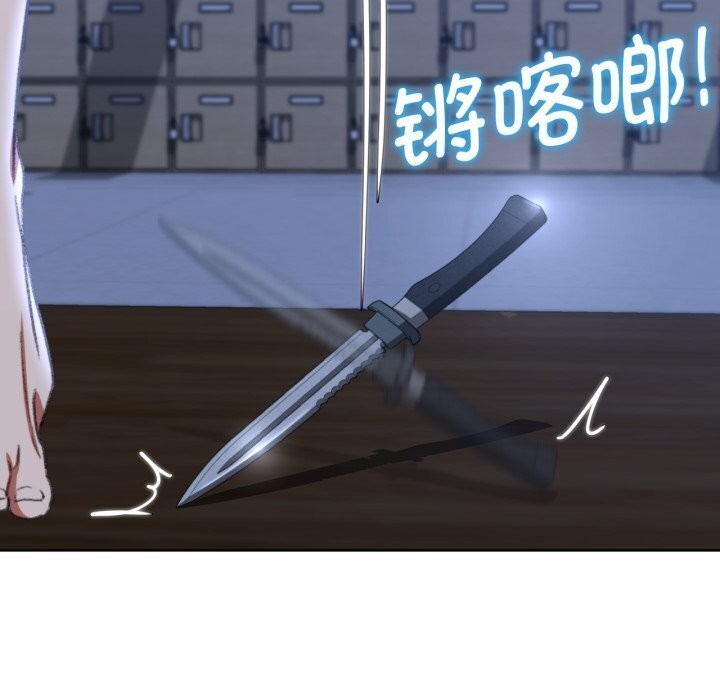 176P - 危险同学会