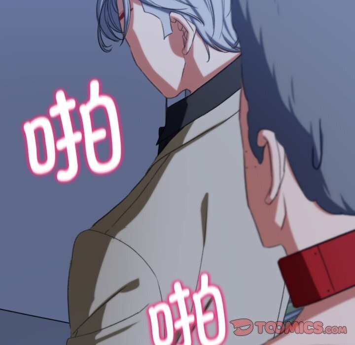 184P - 危险同学会