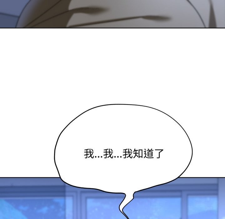 188P - 危险同学会
