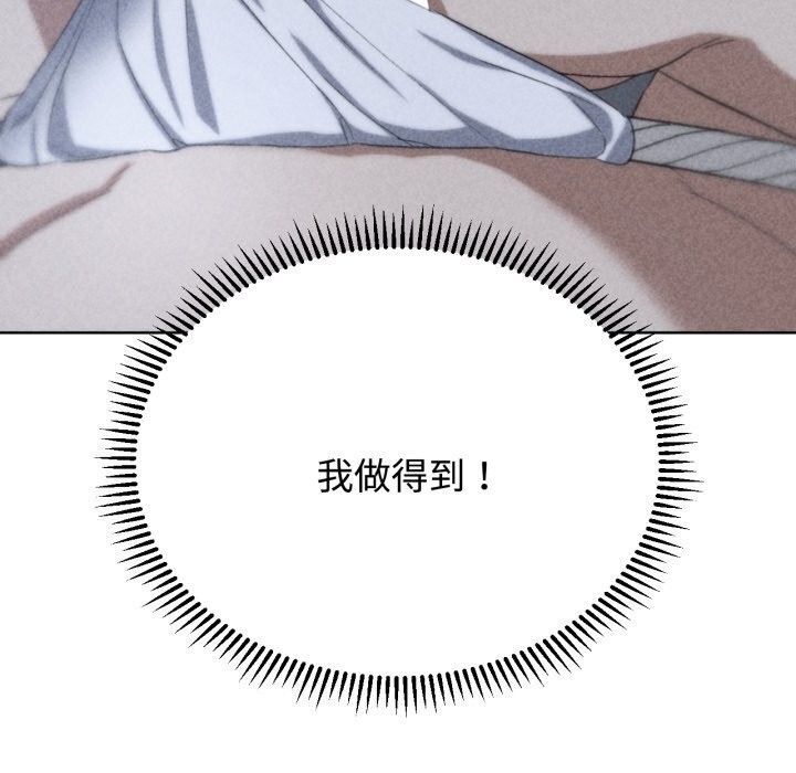 18P - 危险同学会