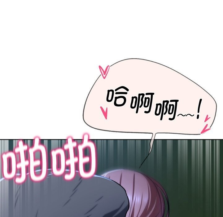 197P - 危险同学会
