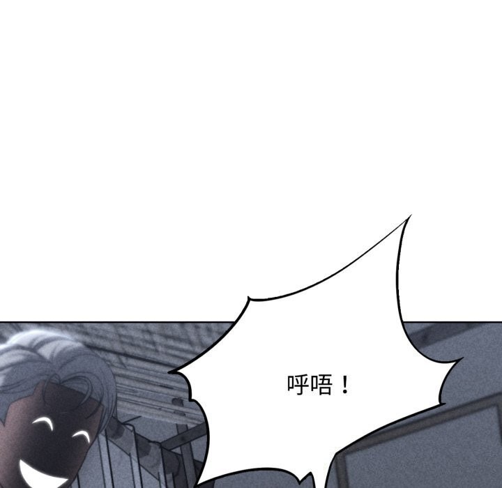 19P - 危险同学会