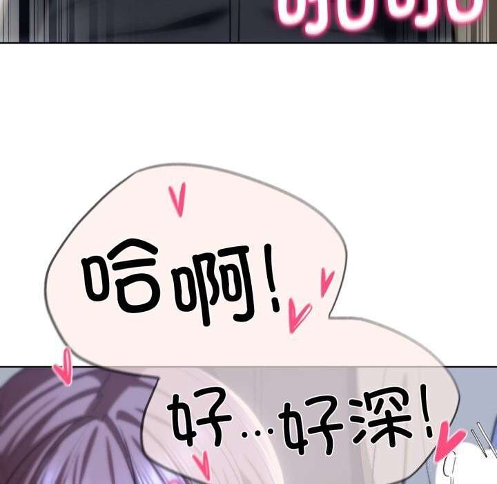 200P - 危险同学会