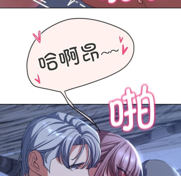 206P - 危险同学会
