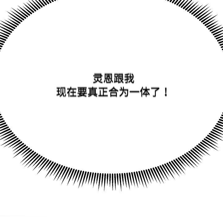 22P - 危险同学会