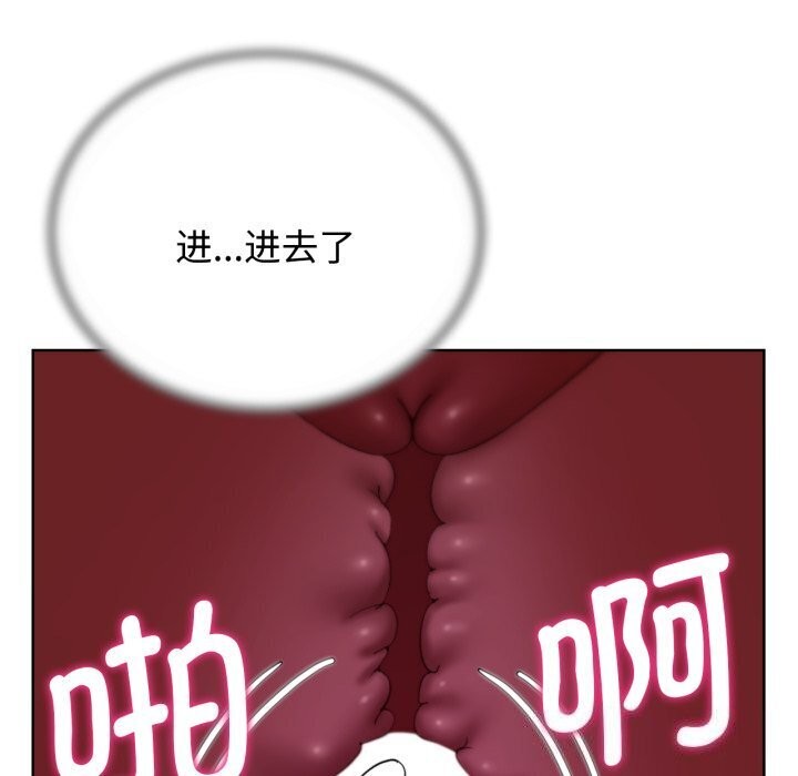 29P - 危险同学会