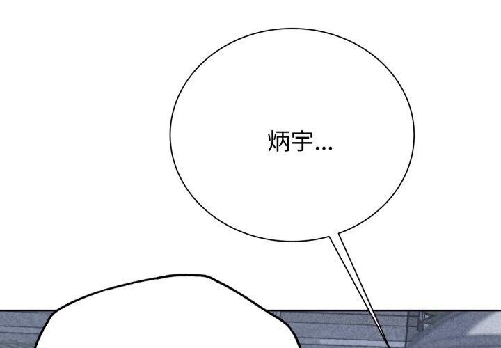 2P - 危险同学会