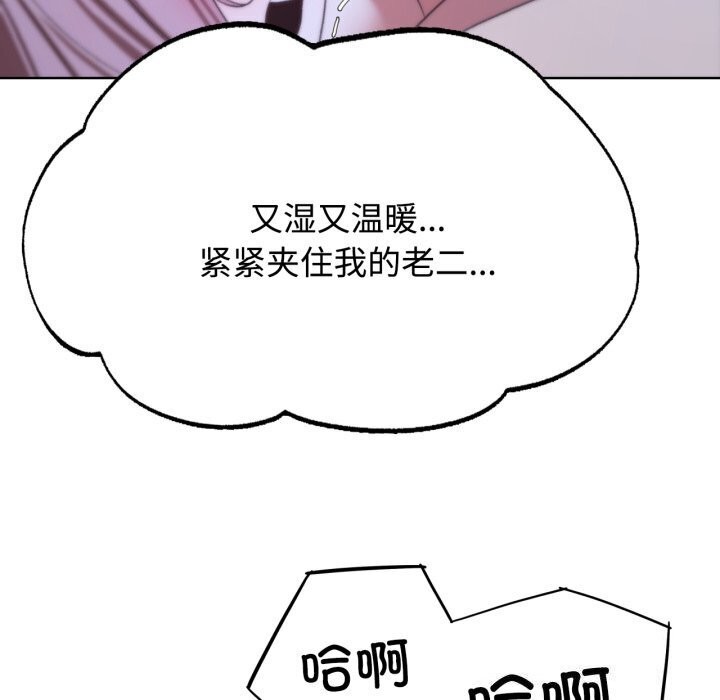 34P - 危险同学会