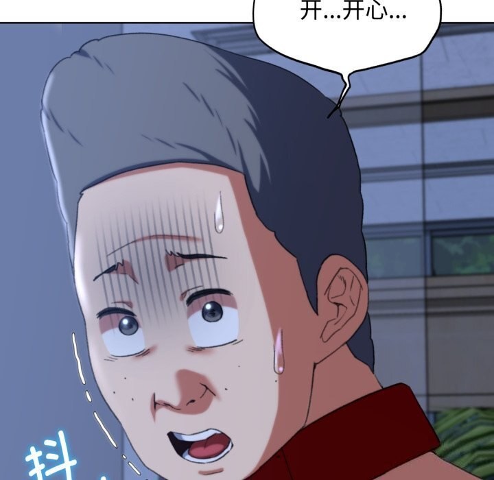51P - 危险同学会