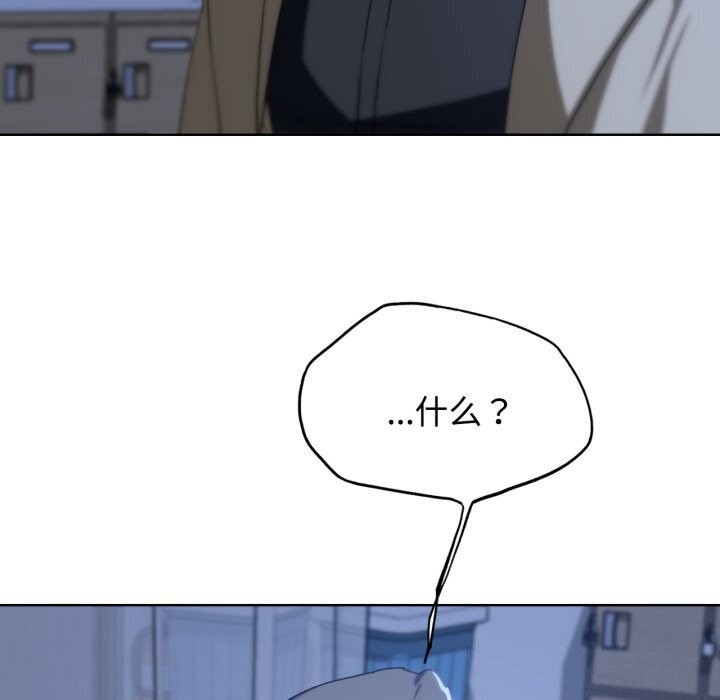 55P - 危险同学会