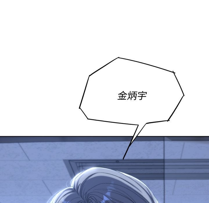 58P - 危险同学会