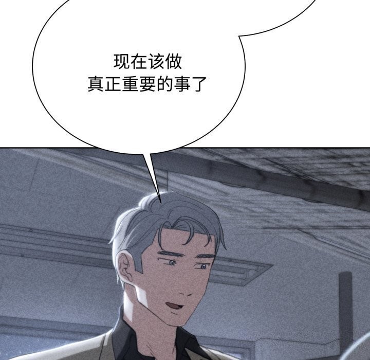 6P - 危险同学会