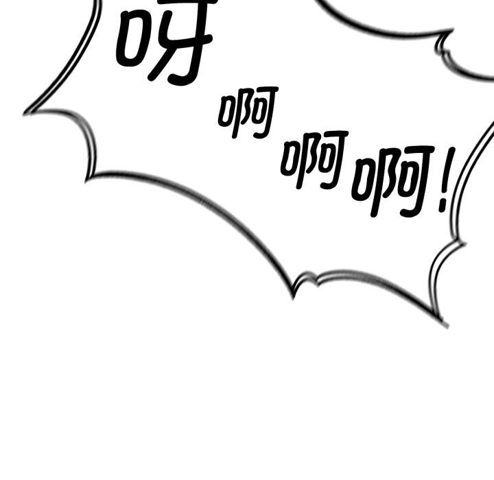 70P - 危险同学会