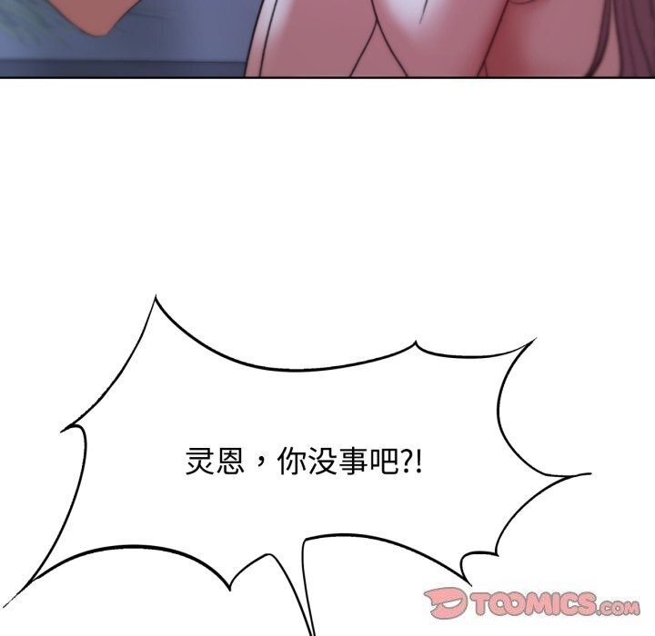 76P - 危险同学会