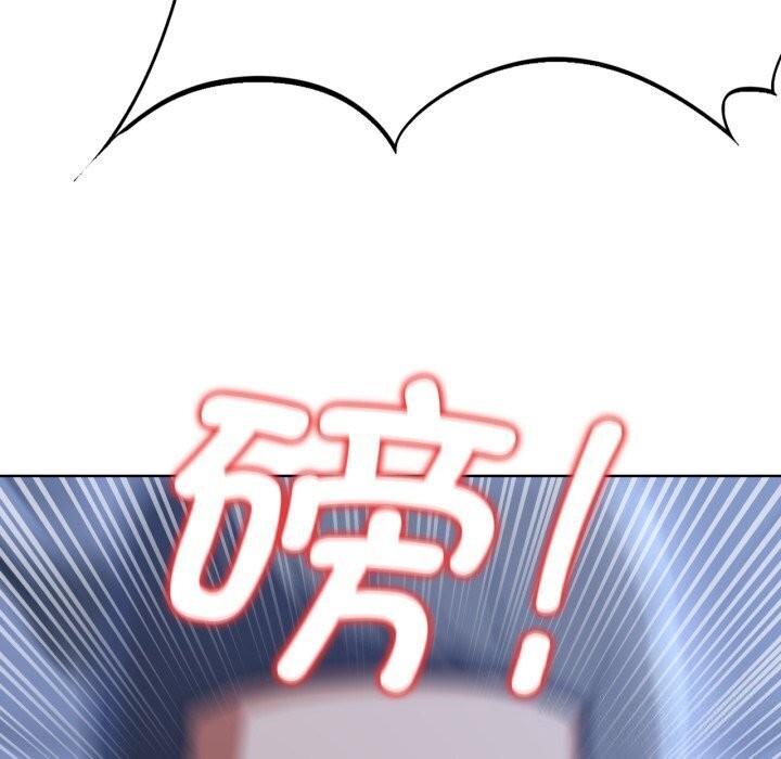 87P - 危险同学会