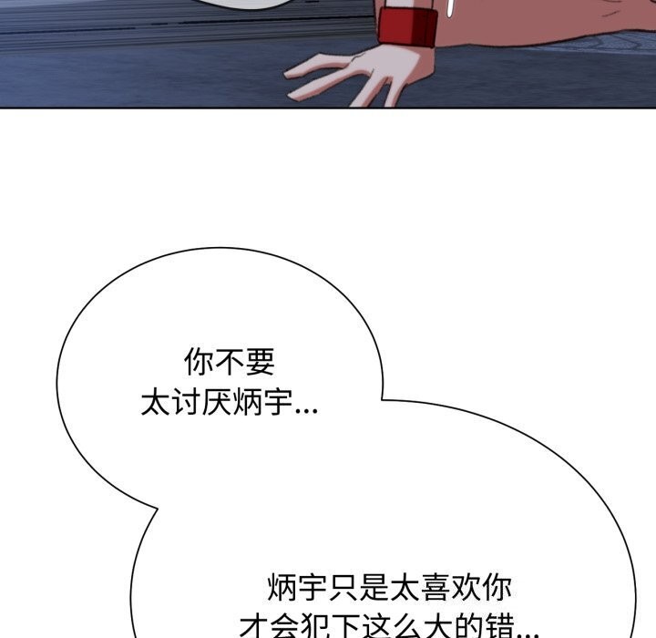 94P - 危险同学会