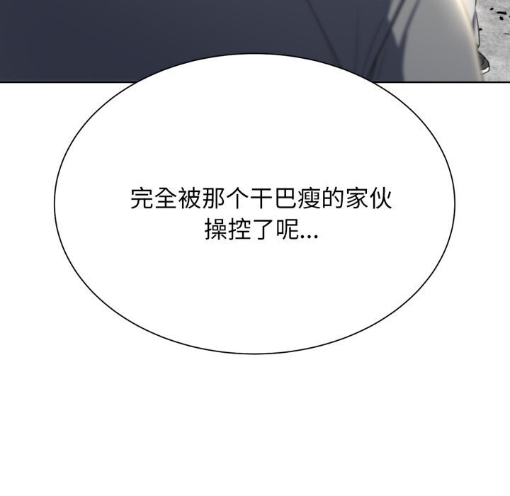 101P - 危险同学会