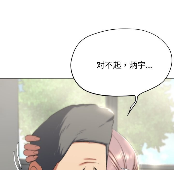 111P - 危险同学会