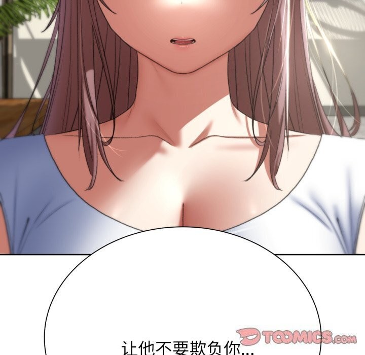 124P - 危险同学会