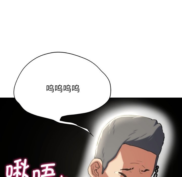 138P - 危险同学会