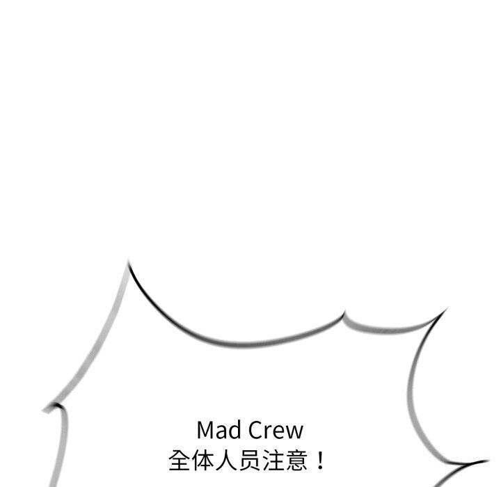144P - 危险同学会