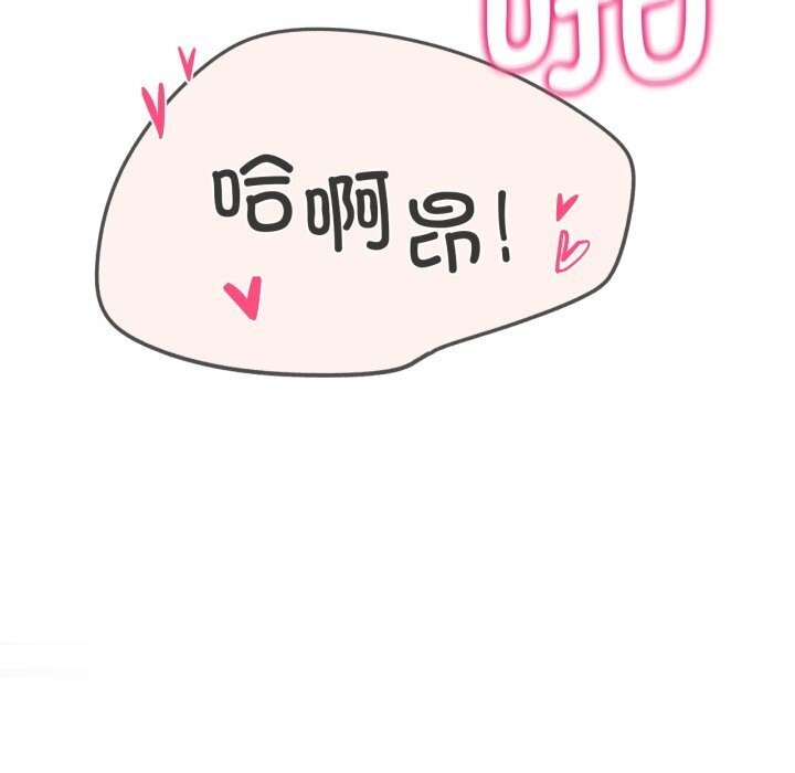 14P - 危险同学会
