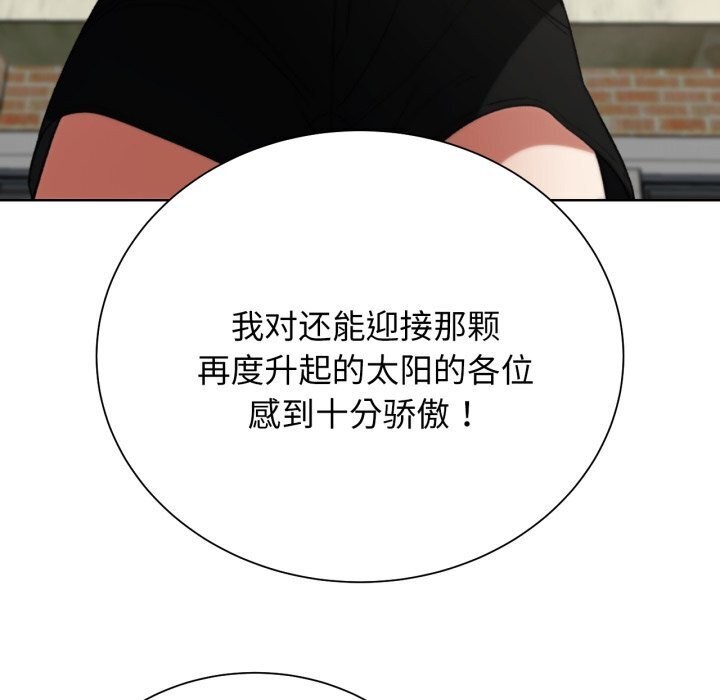 149P - 危险同学会