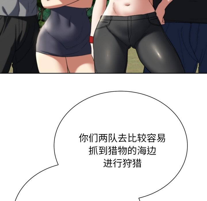 155P - 危险同学会