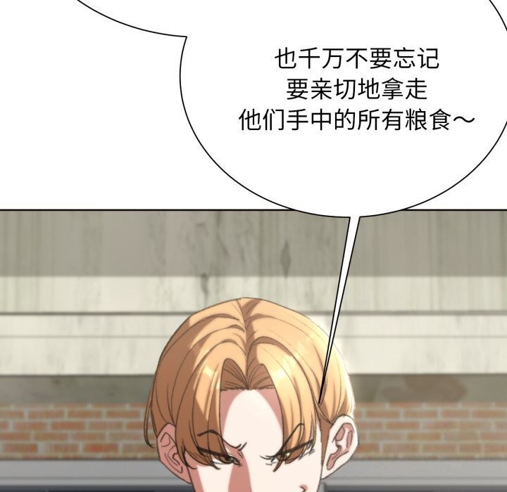 159P - 危险同学会
