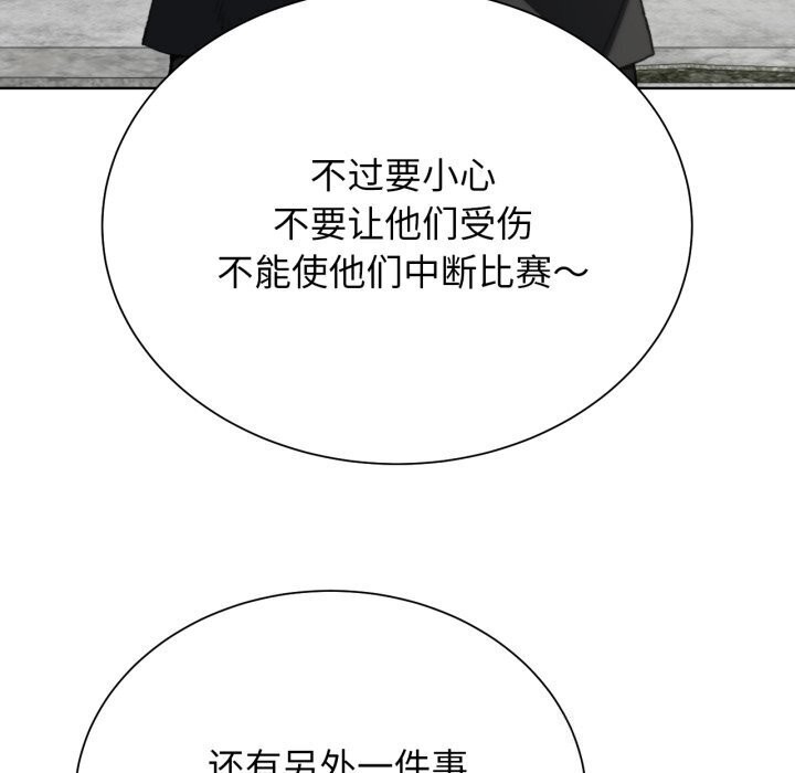 161P - 危险同学会