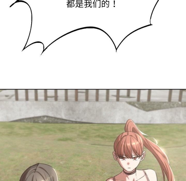 164P - 危险同学会