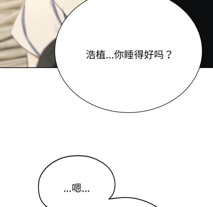 174P - 危险同学会