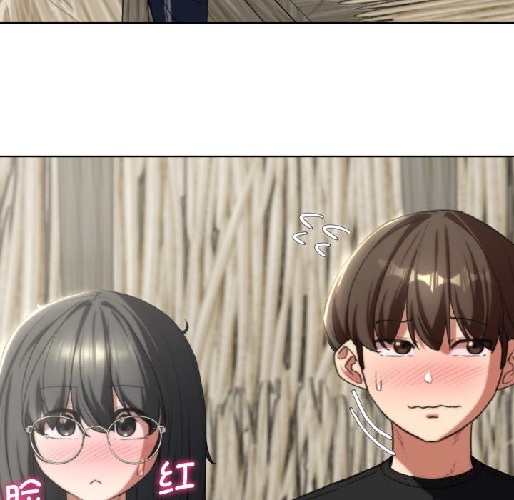 181P - 危险同学会