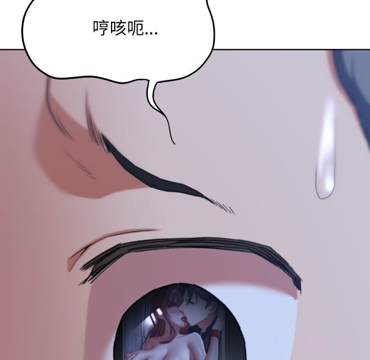 18P - 危险同学会