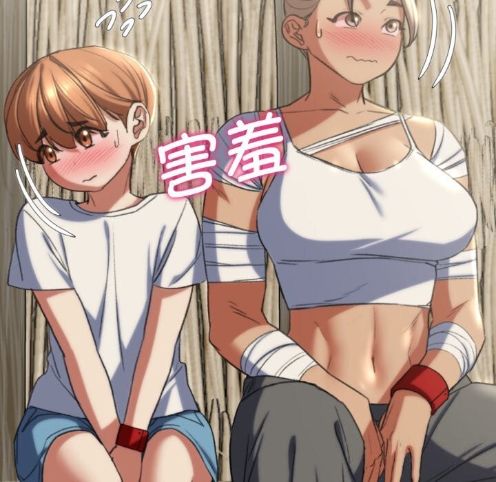 188P - 危险同学会