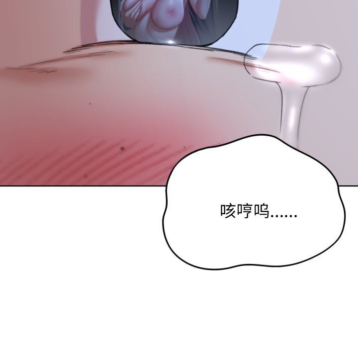 19P - 危险同学会