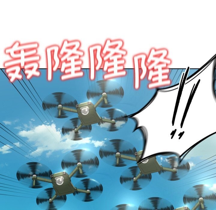 202P - 危险同学会