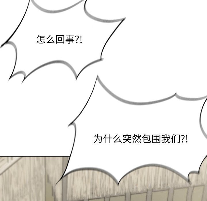 204P - 危险同学会