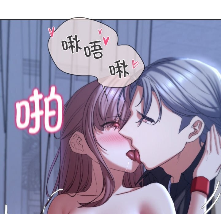 20P - 危险同学会