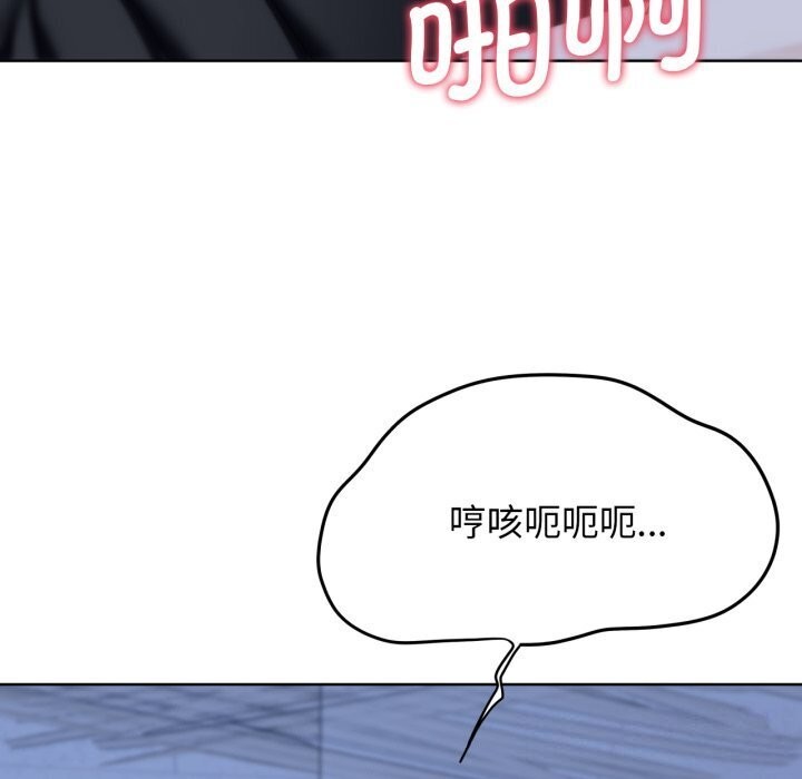 31P - 危险同学会
