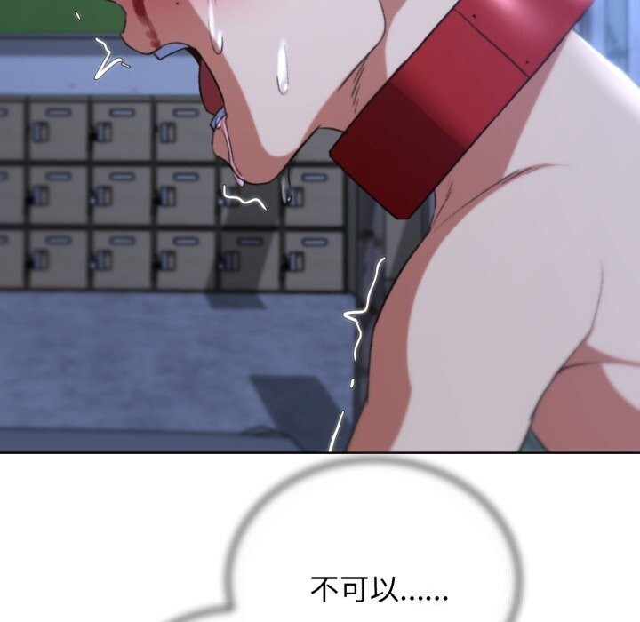 49P - 危险同学会