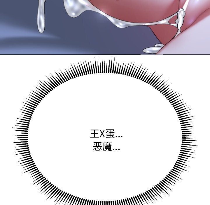 56P - 危险同学会