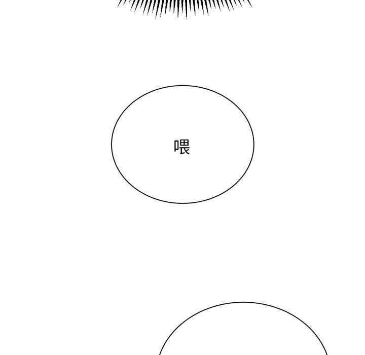 57P - 危险同学会